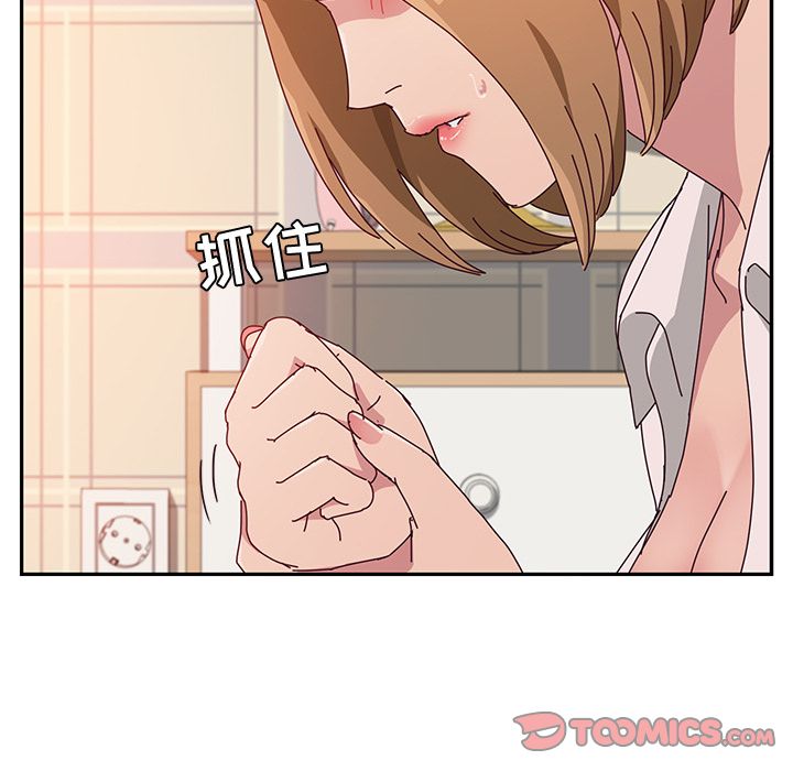 《她们的恶作剧》漫画最新章节她们的恶作剧-第 11 章免费下拉式在线观看章节第【117】张图片