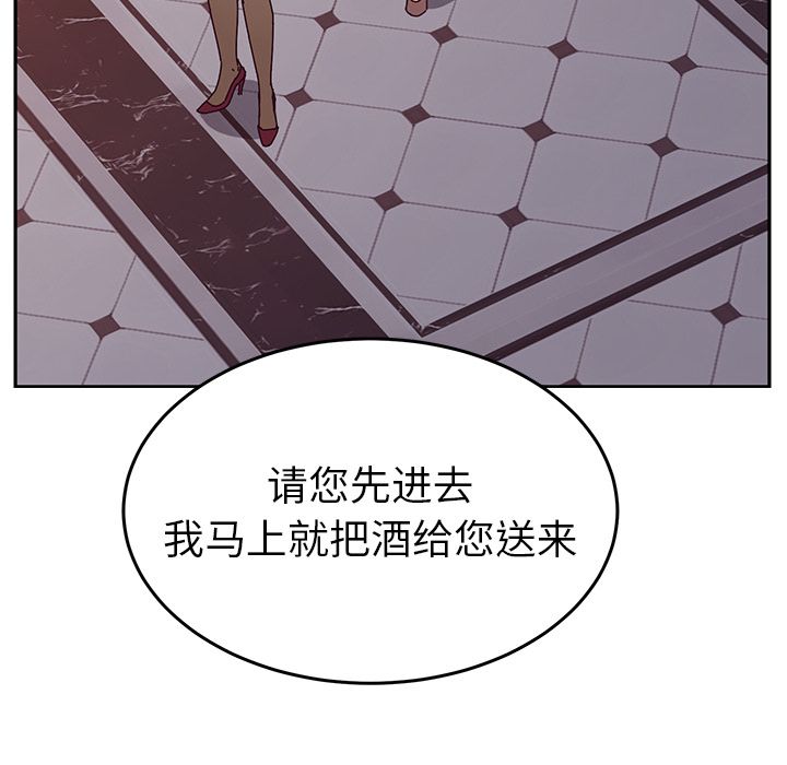 《她们的恶作剧》漫画最新章节她们的恶作剧-第 11 章免费下拉式在线观看章节第【68】张图片