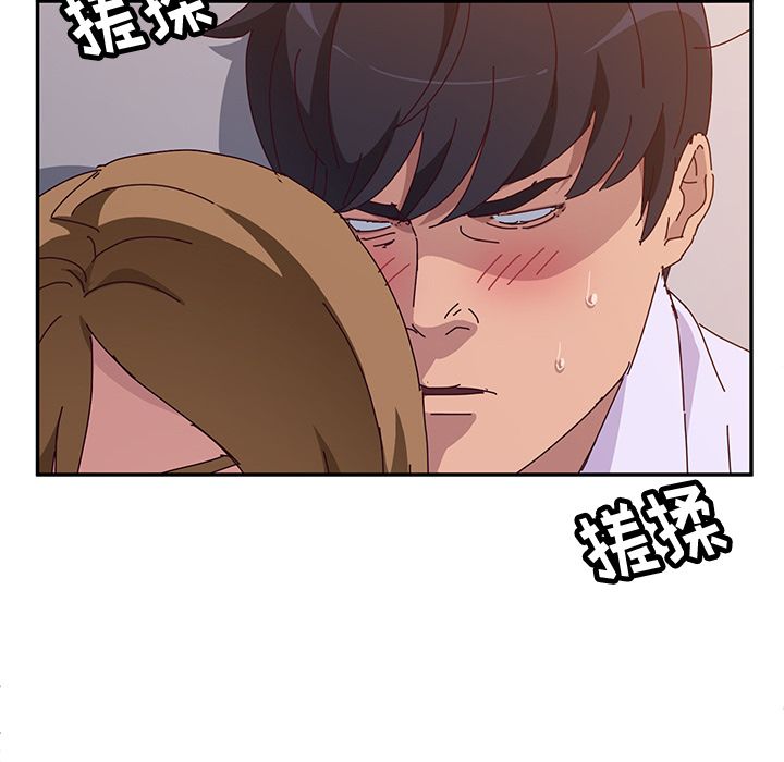 《她们的恶作剧》漫画最新章节她们的恶作剧-第 12 章免费下拉式在线观看章节第【112】张图片