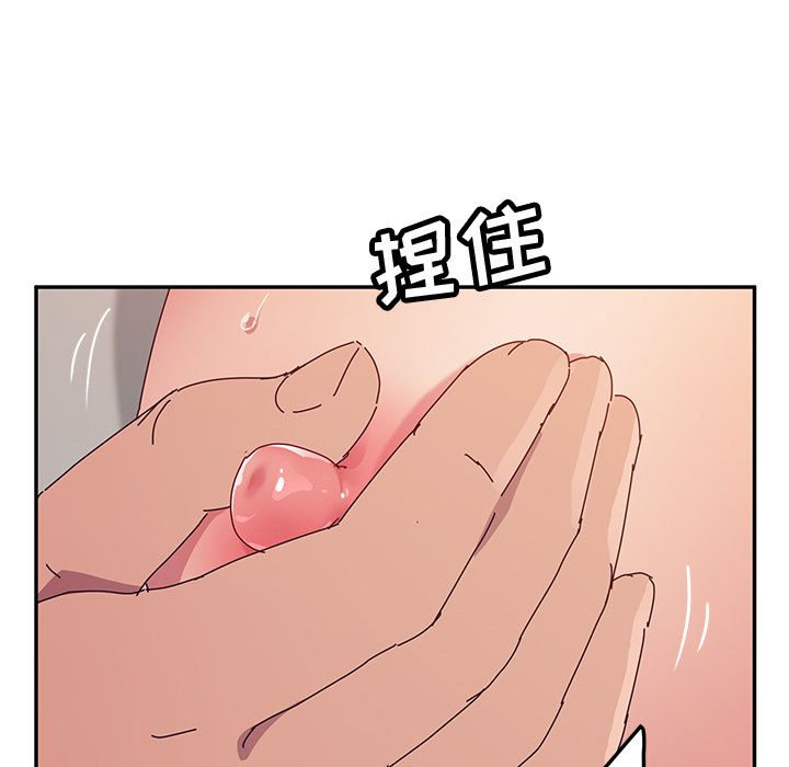 《她们的恶作剧》漫画最新章节她们的恶作剧-第 12 章免费下拉式在线观看章节第【124】张图片