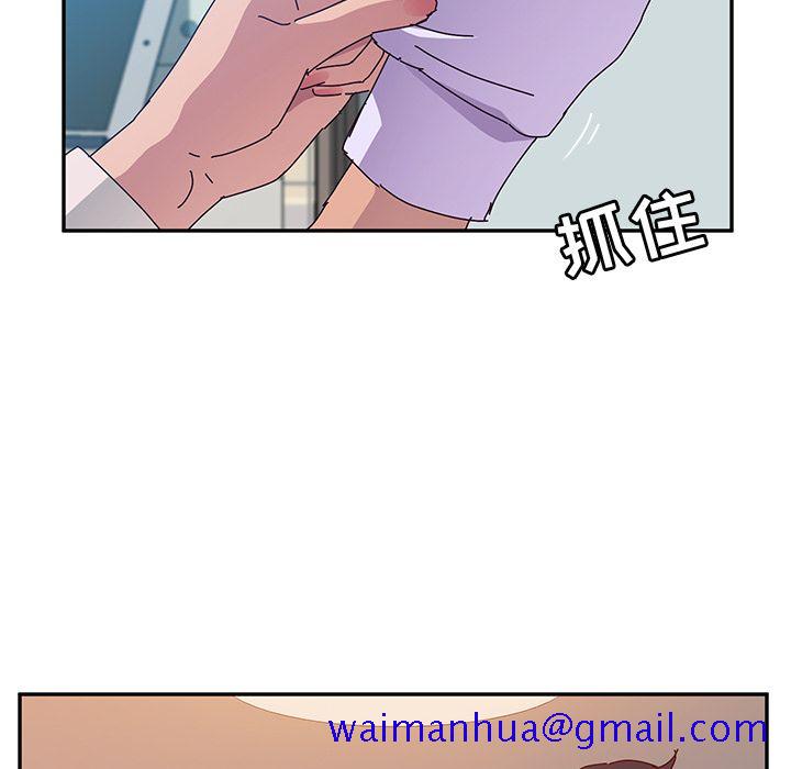 《她们的恶作剧》漫画最新章节她们的恶作剧-第 12 章免费下拉式在线观看章节第【41】张图片