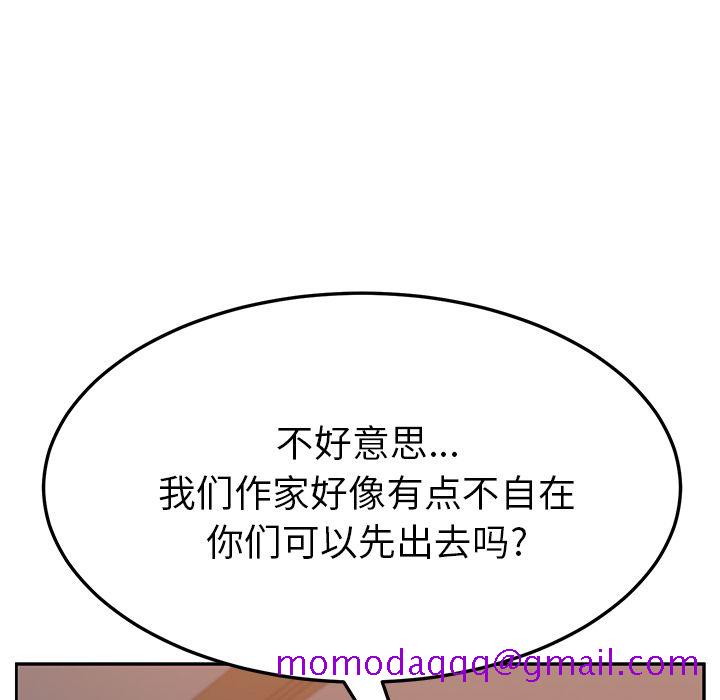 《她们的恶作剧》漫画最新章节她们的恶作剧-第 12 章免费下拉式在线观看章节第【76】张图片