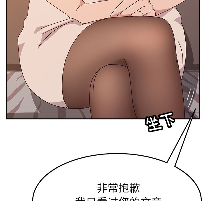 《她们的恶作剧》漫画最新章节她们的恶作剧-第 12 章免费下拉式在线观看章节第【83】张图片