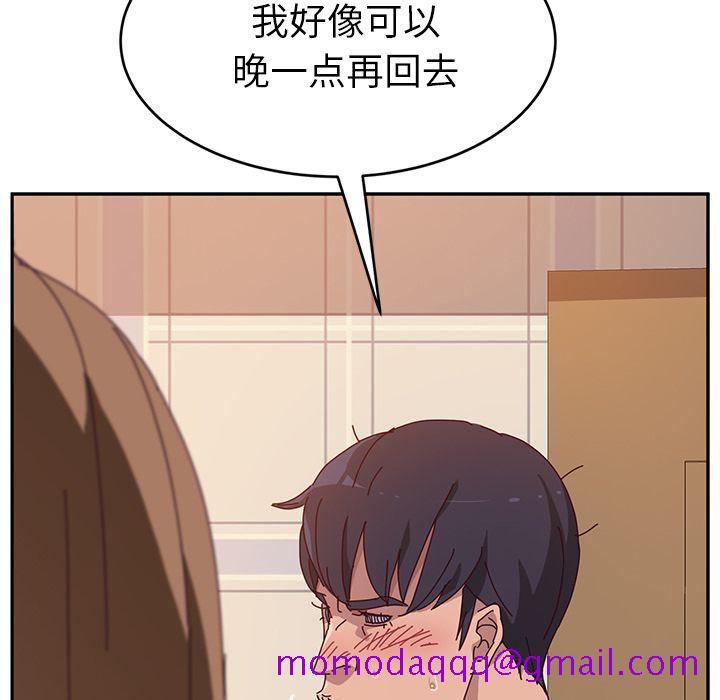 《她们的恶作剧》漫画最新章节她们的恶作剧-第 12 章免费下拉式在线观看章节第【6】张图片