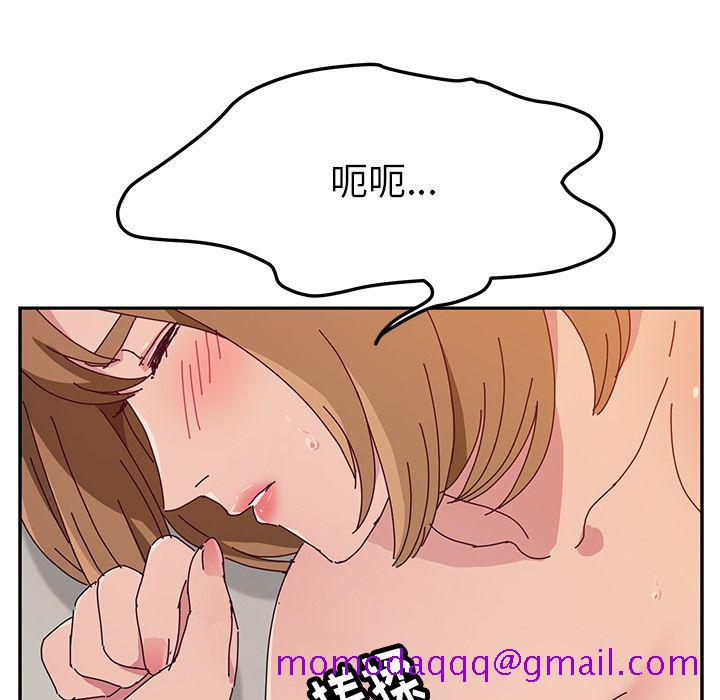 《她们的恶作剧》漫画最新章节她们的恶作剧-第 12 章免费下拉式在线观看章节第【106】张图片