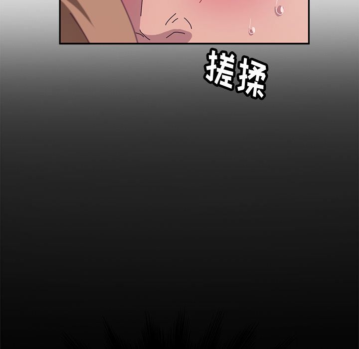 《她们的恶作剧》漫画最新章节她们的恶作剧-第 12 章免费下拉式在线观看章节第【114】张图片