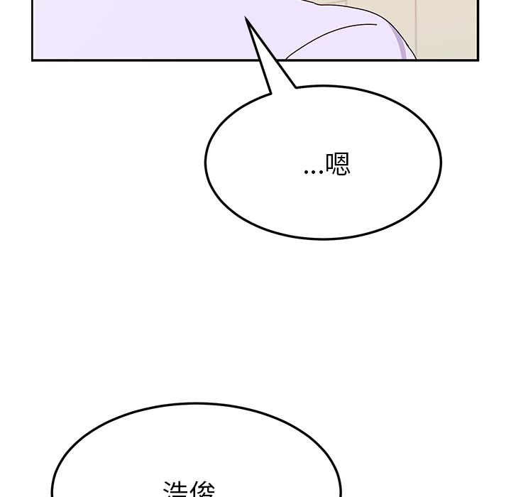 《她们的恶作剧》漫画最新章节她们的恶作剧-第 12 章免费下拉式在线观看章节第【60】张图片