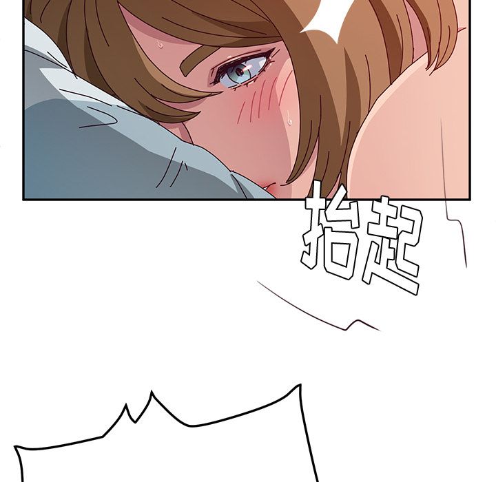 《她们的恶作剧》漫画最新章节她们的恶作剧-第 13 章免费下拉式在线观看章节第【17】张图片