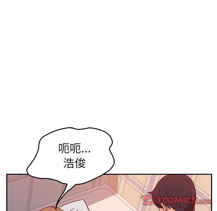 《她们的恶作剧》漫画最新章节她们的恶作剧-第 13 章免费下拉式在线观看章节第【63】张图片