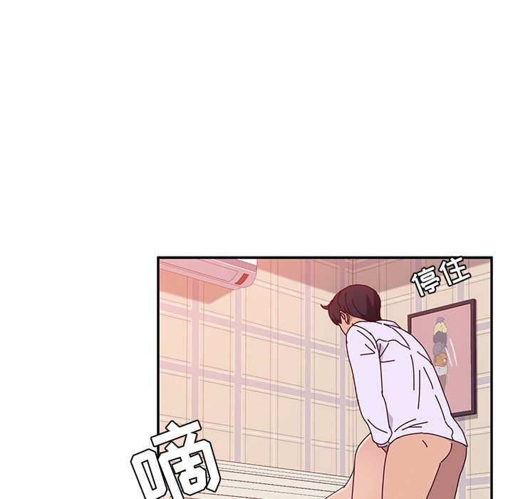 《她们的恶作剧》漫画最新章节她们的恶作剧-第 13 章免费下拉式在线观看章节第【52】张图片