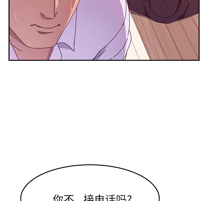 《她们的恶作剧》漫画最新章节她们的恶作剧-第 13 章免费下拉式在线观看章节第【55】张图片