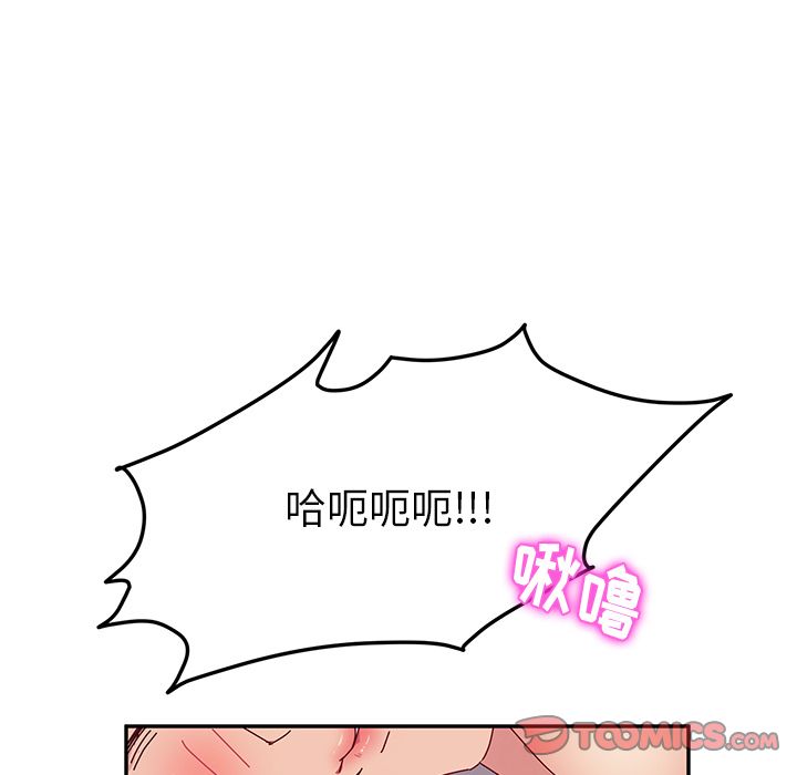 《她们的恶作剧》漫画最新章节她们的恶作剧-第 13 章免费下拉式在线观看章节第【33】张图片