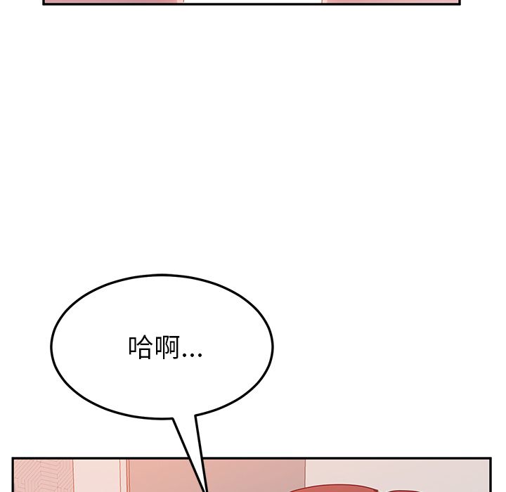 《她们的恶作剧》漫画最新章节她们的恶作剧-第 14 章免费下拉式在线观看章节第【115】张图片