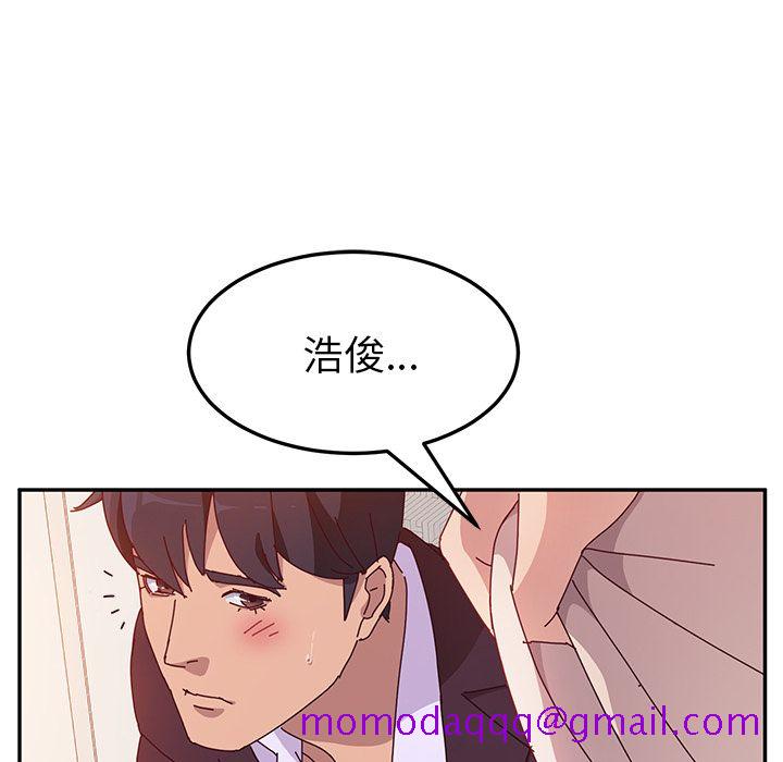 《她们的恶作剧》漫画最新章节她们的恶作剧-第 14 章免费下拉式在线观看章节第【146】张图片