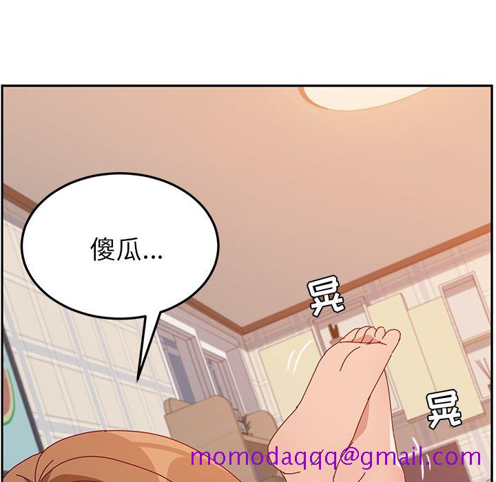 《她们的恶作剧》漫画最新章节她们的恶作剧-第 14 章免费下拉式在线观看章节第【66】张图片