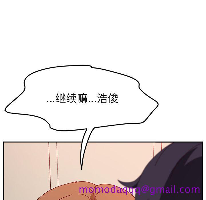 《她们的恶作剧》漫画最新章节她们的恶作剧-第 14 章免费下拉式在线观看章节第【16】张图片