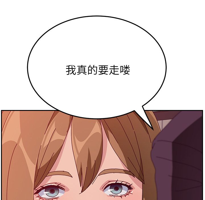 《她们的恶作剧》漫画最新章节她们的恶作剧-第 14 章免费下拉式在线观看章节第【60】张图片