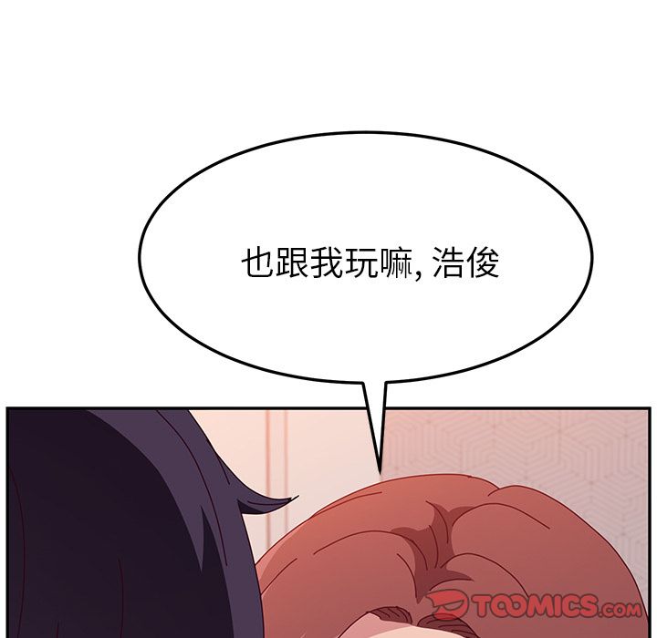 《她们的恶作剧》漫画最新章节她们的恶作剧-第 14 章免费下拉式在线观看章节第【129】张图片