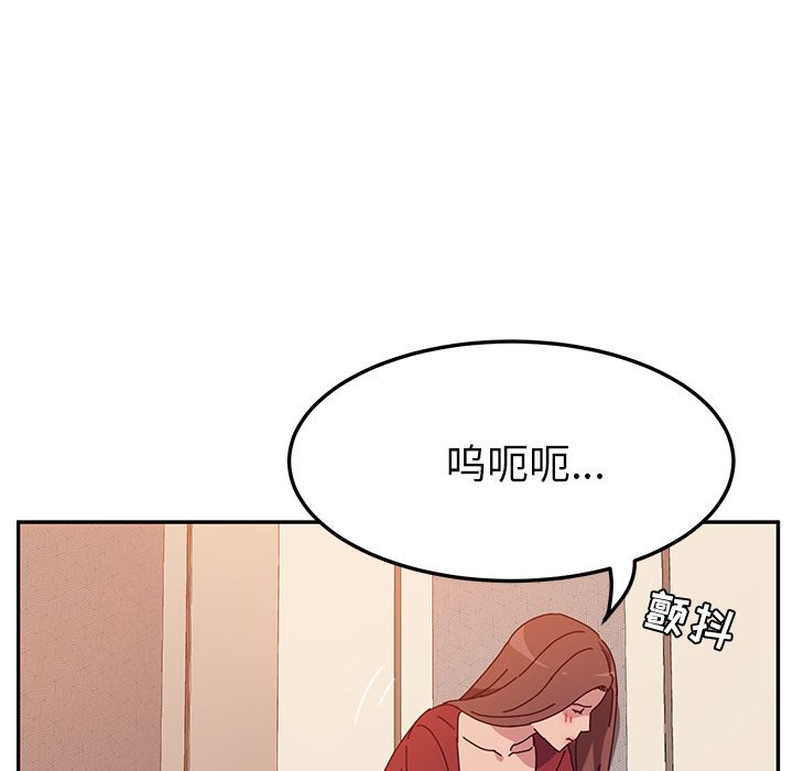 《她们的恶作剧》漫画最新章节她们的恶作剧-第 14 章免费下拉式在线观看章节第【144】张图片