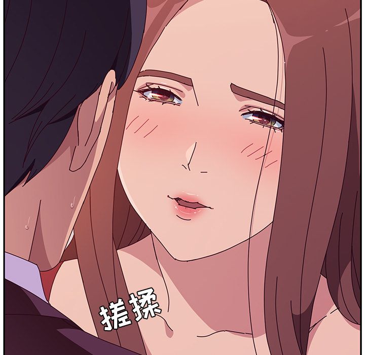 《她们的恶作剧》漫画最新章节她们的恶作剧-第 14 章免费下拉式在线观看章节第【130】张图片