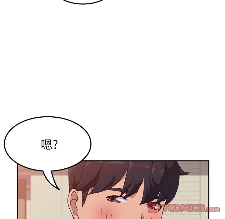 《她们的恶作剧》漫画最新章节她们的恶作剧-第 14 章免费下拉式在线观看章节第【33】张图片