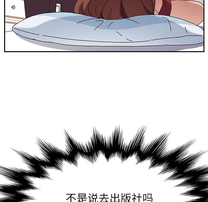 《她们的恶作剧》漫画最新章节她们的恶作剧-第 15 章免费下拉式在线观看章节第【53】张图片