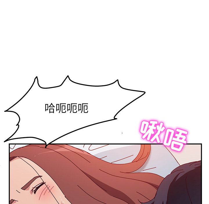 《她们的恶作剧》漫画最新章节她们的恶作剧-第 15 章免费下拉式在线观看章节第【132】张图片