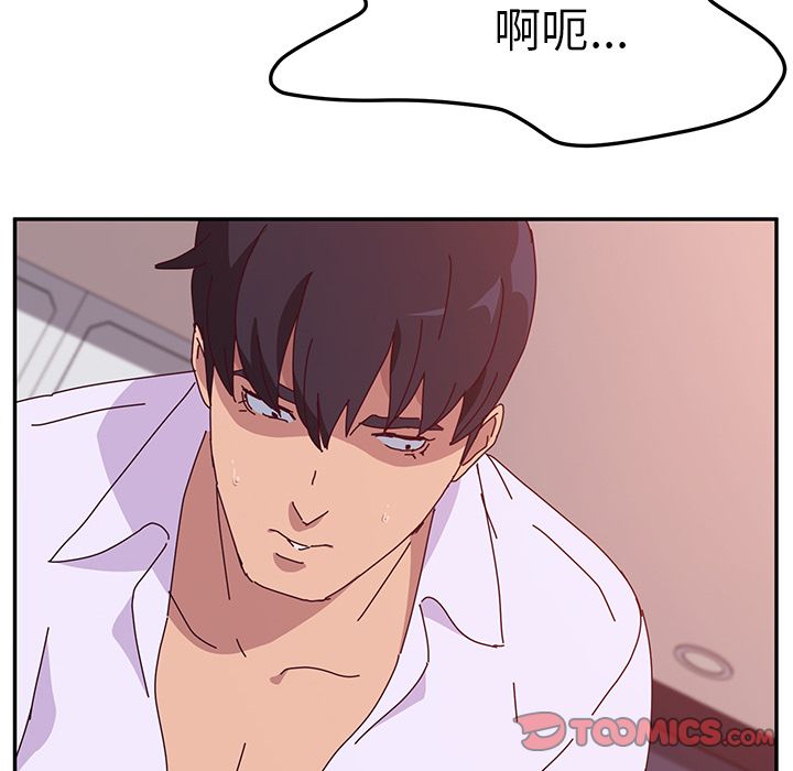 《她们的恶作剧》漫画最新章节她们的恶作剧-第 15 章免费下拉式在线观看章节第【75】张图片