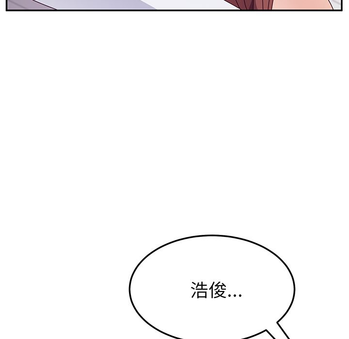 《她们的恶作剧》漫画最新章节她们的恶作剧-第 15 章免费下拉式在线观看章节第【77】张图片