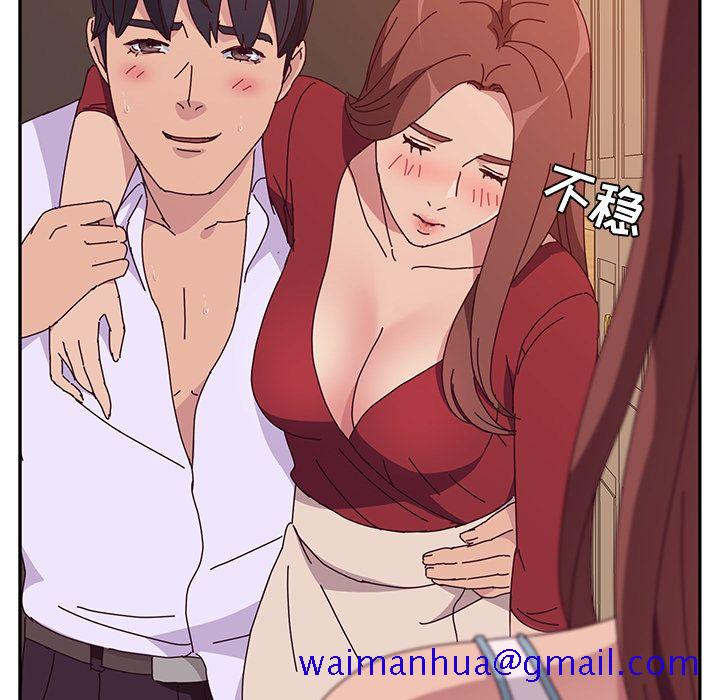 《她们的恶作剧》漫画最新章节她们的恶作剧-第 15 章免费下拉式在线观看章节第【31】张图片