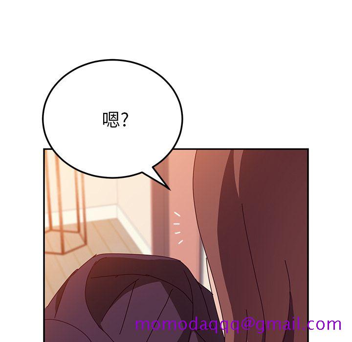 《她们的恶作剧》漫画最新章节她们的恶作剧-第 15 章免费下拉式在线观看章节第【156】张图片