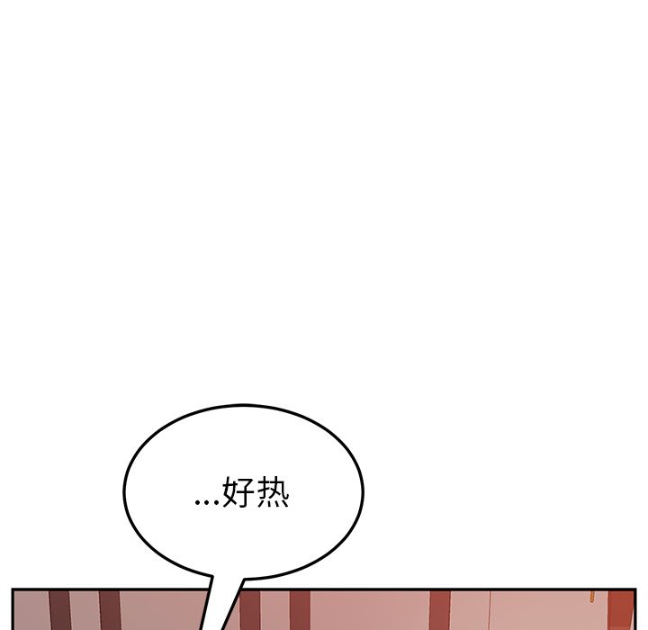 《她们的恶作剧》漫画最新章节她们的恶作剧-第 15 章免费下拉式在线观看章节第【55】张图片