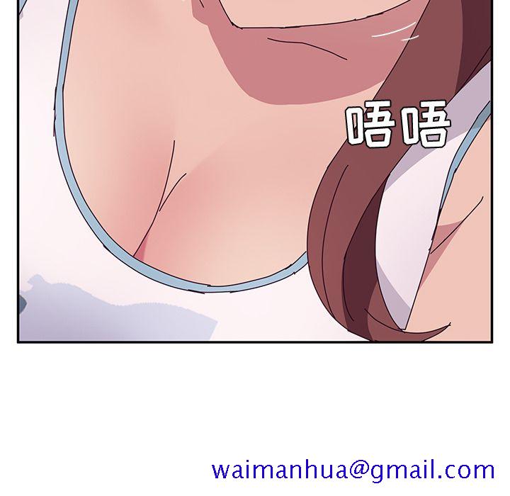 《她们的恶作剧》漫画最新章节她们的恶作剧-第 15 章免费下拉式在线观看章节第【91】张图片