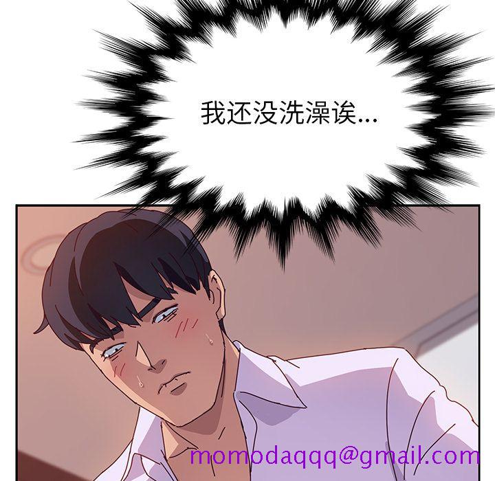 《她们的恶作剧》漫画最新章节她们的恶作剧-第 15 章免费下拉式在线观看章节第【106】张图片