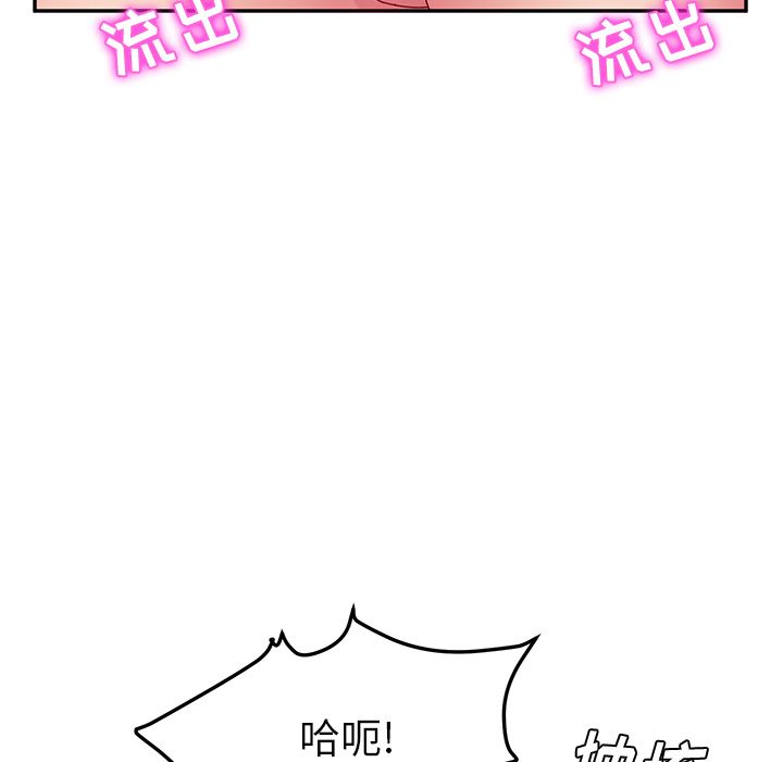 《她们的恶作剧》漫画最新章节她们的恶作剧-第 16 章免费下拉式在线观看章节第【34】张图片