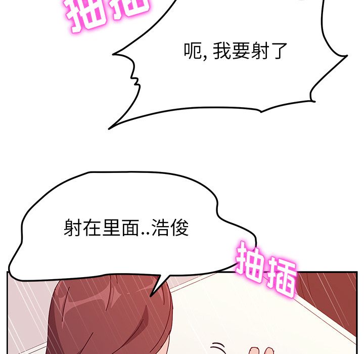 《她们的恶作剧》漫画最新章节她们的恶作剧-第 16 章免费下拉式在线观看章节第【20】张图片