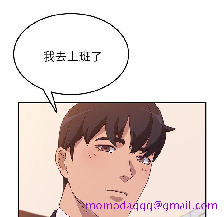 《她们的恶作剧》漫画最新章节她们的恶作剧-第 16 章免费下拉式在线观看章节第【46】张图片