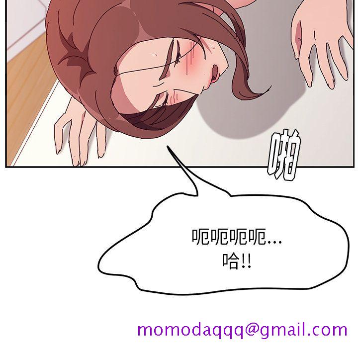 《她们的恶作剧》漫画最新章节她们的恶作剧-第 16 章免费下拉式在线观看章节第【16】张图片