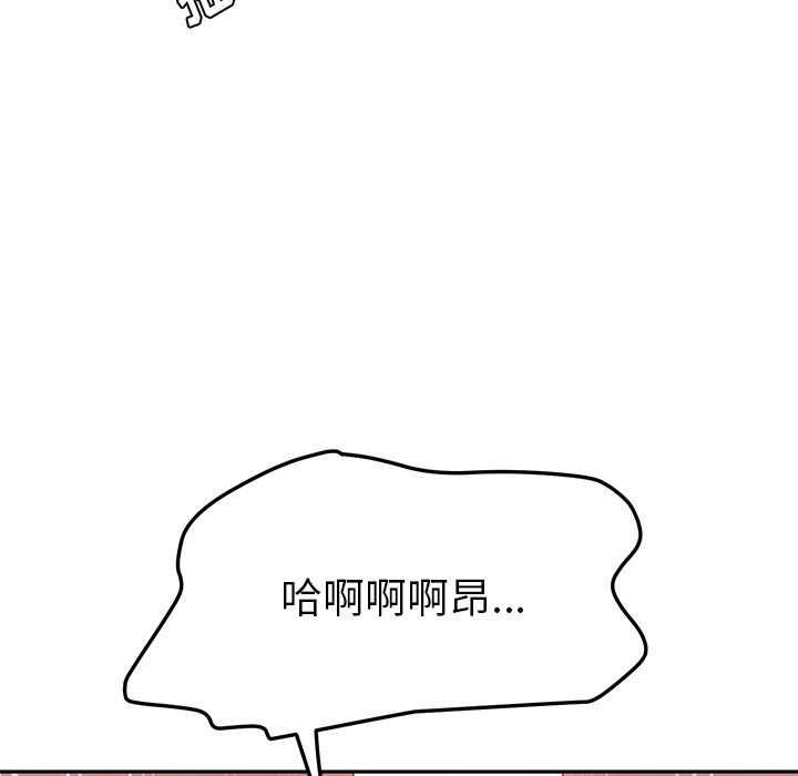 《她们的恶作剧》漫画最新章节她们的恶作剧-第 16 章免费下拉式在线观看章节第【24】张图片