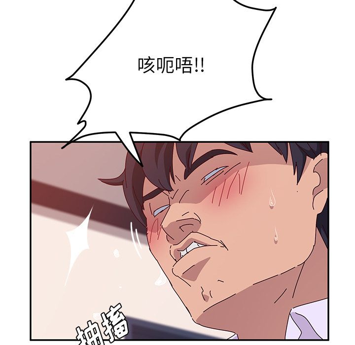 《她们的恶作剧》漫画最新章节她们的恶作剧-第 16 章免费下拉式在线观看章节第【23】张图片