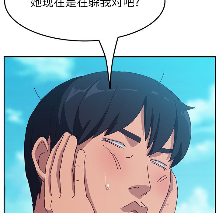 《她们的恶作剧》漫画最新章节她们的恶作剧-第 16 章免费下拉式在线观看章节第【102】张图片