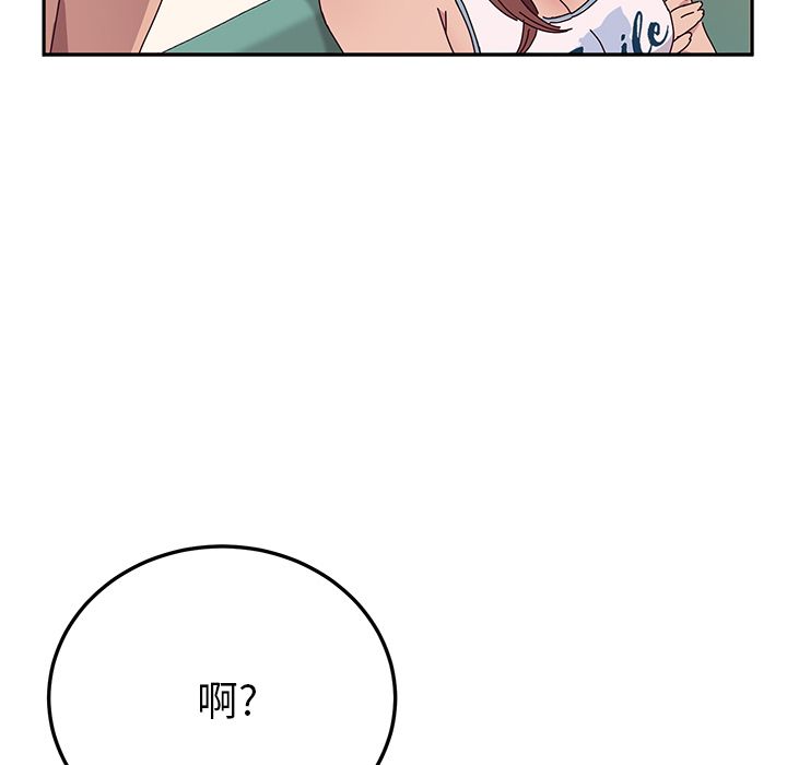 《她们的恶作剧》漫画最新章节她们的恶作剧-第 16 章免费下拉式在线观看章节第【58】张图片