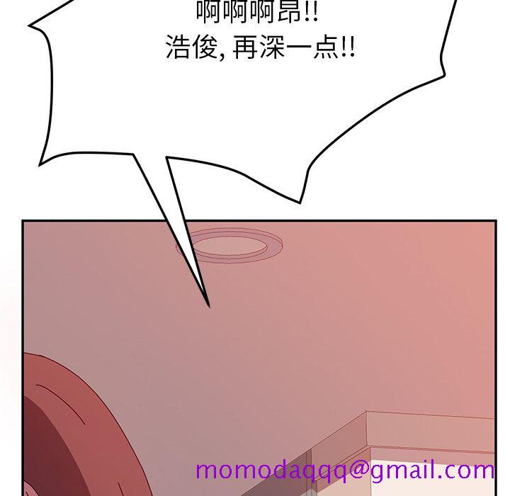 《她们的恶作剧》漫画最新章节她们的恶作剧-第 16 章免费下拉式在线观看章节第【6】张图片