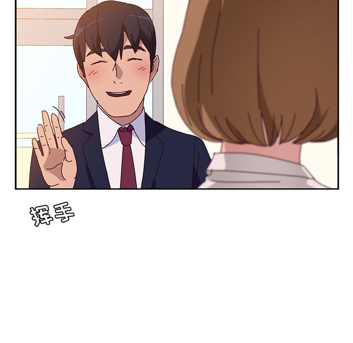 《她们的恶作剧》漫画最新章节她们的恶作剧-第 16 章免费下拉式在线观看章节第【79】张图片