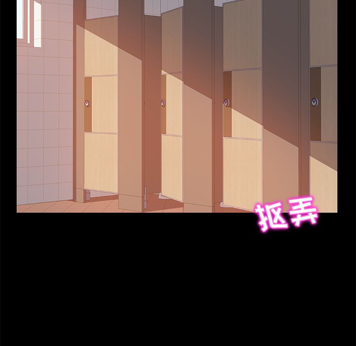 《她们的恶作剧》漫画最新章节她们的恶作剧-第 16 章免费下拉式在线观看章节第【144】张图片