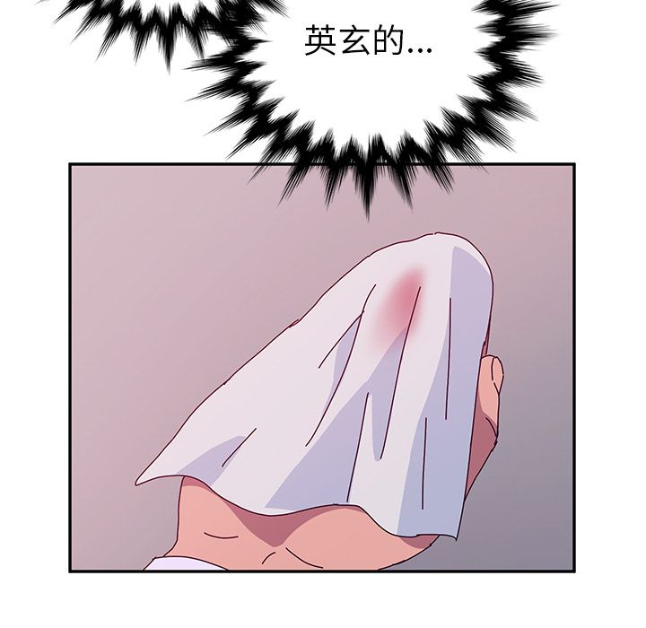 《她们的恶作剧》漫画最新章节她们的恶作剧-第 16 章免费下拉式在线观看章节第【38】张图片