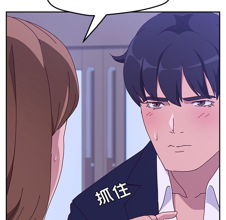 《她们的恶作剧》漫画最新章节她们的恶作剧-第 16 章免费下拉式在线观看章节第【113】张图片