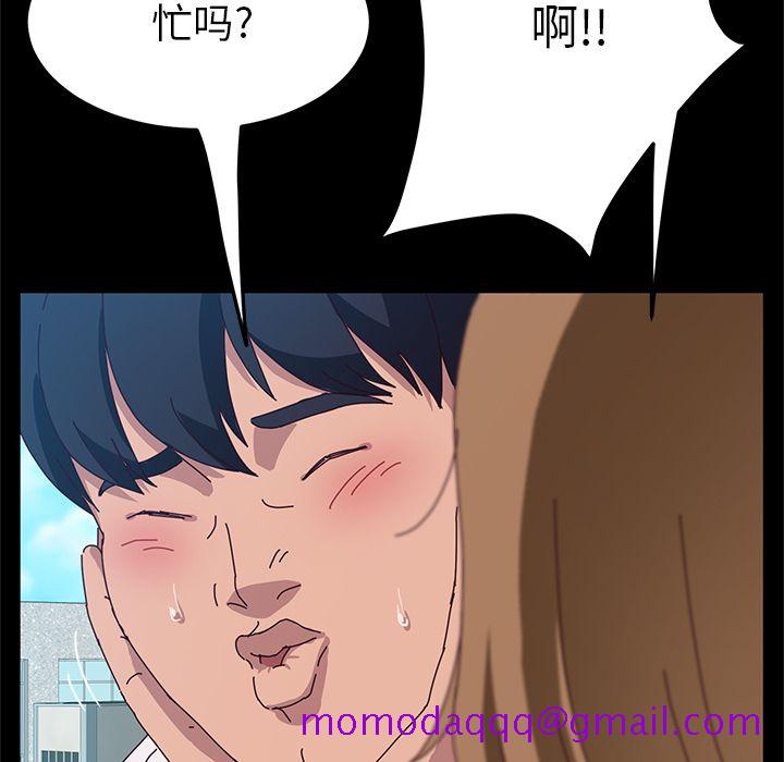 《她们的恶作剧》漫画最新章节她们的恶作剧-第 16 章免费下拉式在线观看章节第【156】张图片