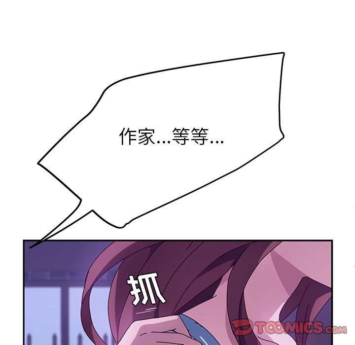 《她们的恶作剧》漫画最新章节她们的恶作剧-第 19 章免费下拉式在线观看章节第【57】张图片