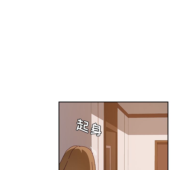 《她们的恶作剧》漫画最新章节她们的恶作剧-第 19 章免费下拉式在线观看章节第【105】张图片